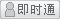 会员『维纳斯』离线
点击发送短信留言
